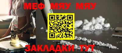 прущие крисы Рязань