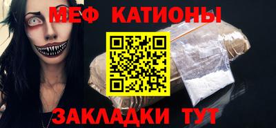 прущие крисы Рязань
