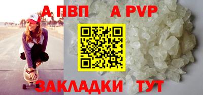 прущие крисы Рязань