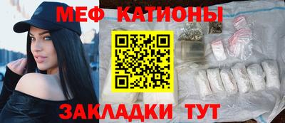 кокаин премиум Рыбинск