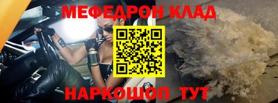 кокаин премиум Рыбинск