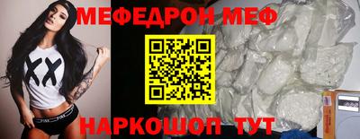 прущие крисы Рязань
