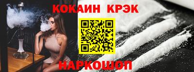 прущие крисы Рязань
