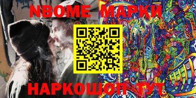 кокаин премиум Рыбинск