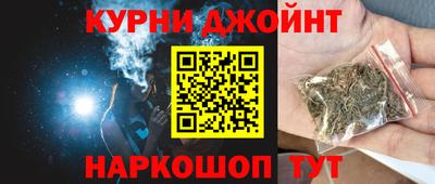 кокаин премиум Рыбинск