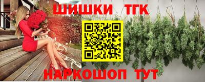 кокаин премиум Рыбинск