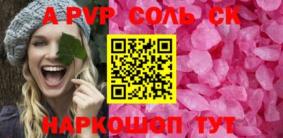 кокаин премиум Рыбинск