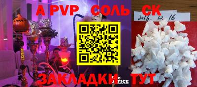 прущие крисы Рязань