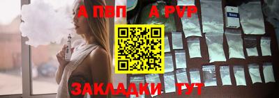 гидропоника Рузаевка