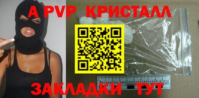 кокаин премиум Рыбинск