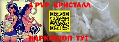 кокаин премиум Рыбинск