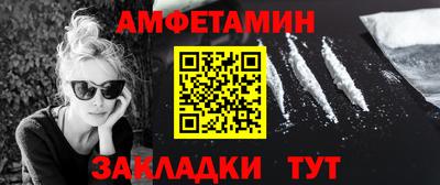 кокаин премиум Рыбинск