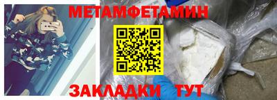 прущие крисы Рязань