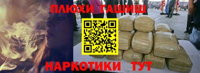 прущие крисы Рязань