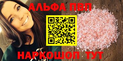 кокаин премиум Рыбинск