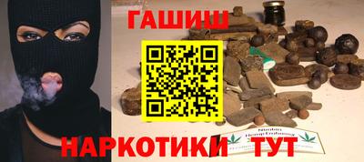прущие крисы Рязань
