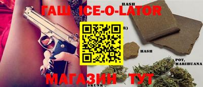 кокаин премиум Рыбинск