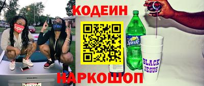 прущие крисы Рязань