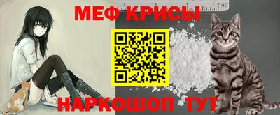 кокаин премиум Рыбинск