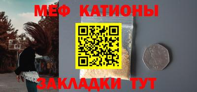 прущие крисы Рязань
