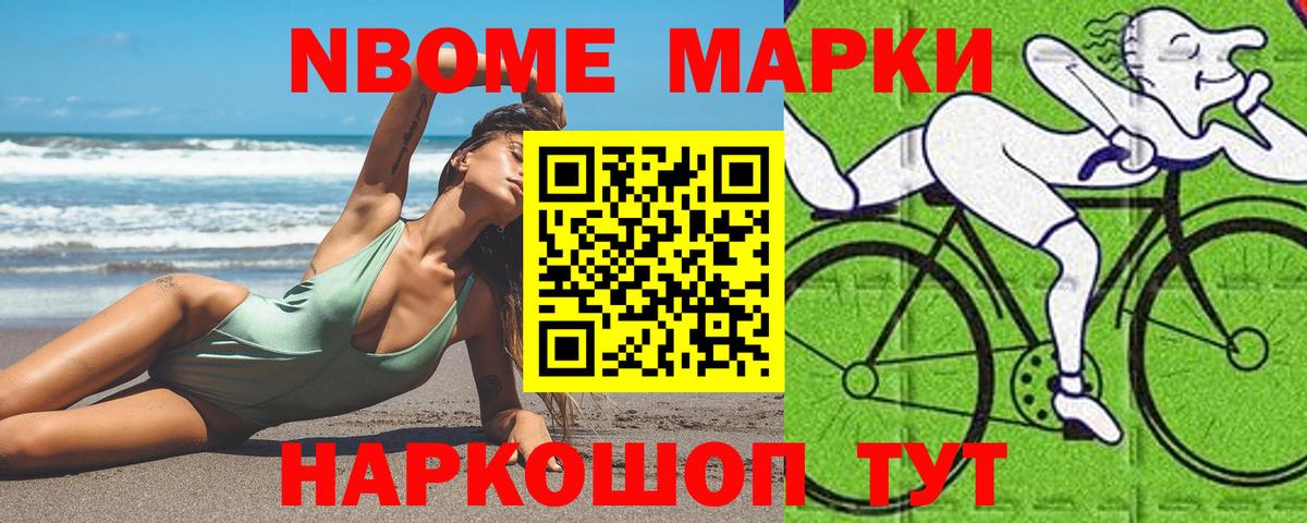 МЕФ Подольск