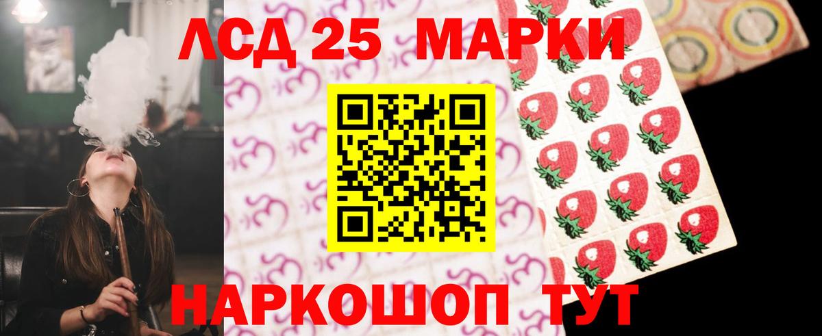 Подольск  LSD-25 экстази ecstasy  Вход с VPN  LSD-25 экстази ecstasy 