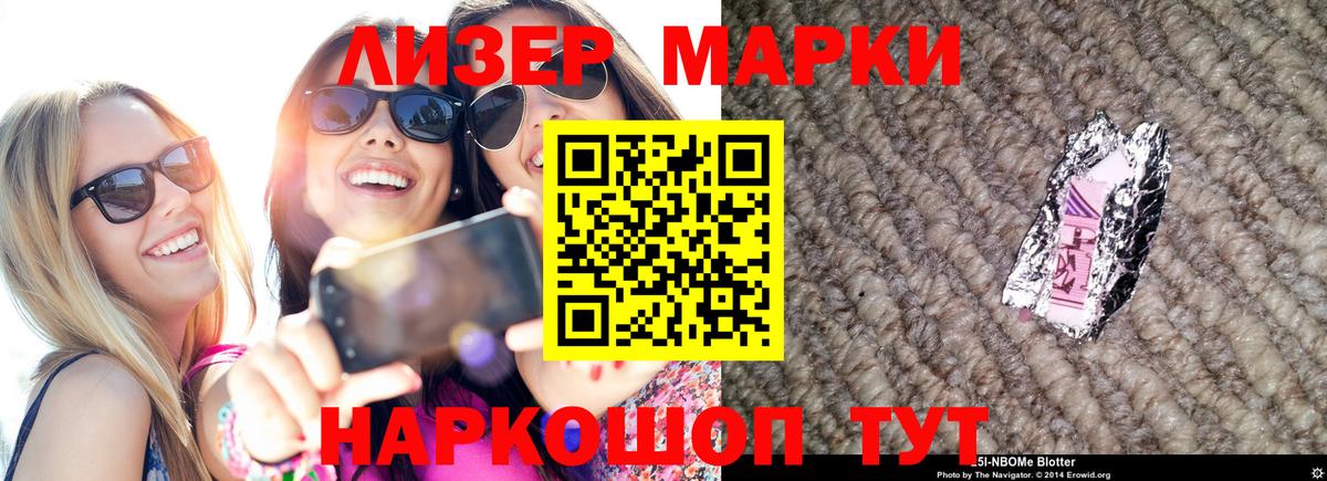 ЛСД экстази кислота Подольск