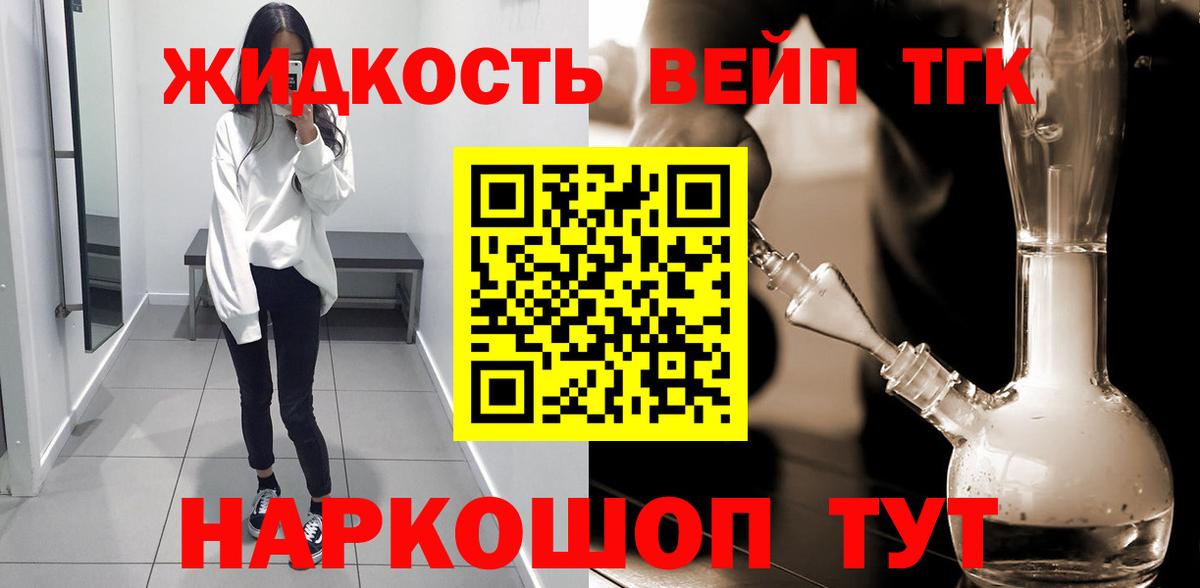 КОКАИН  Подольск  Вход с VPN  Меф   Канабис  ГАШИШ 