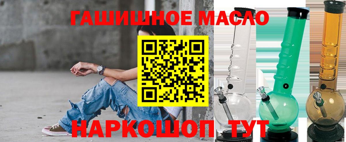 Дистиллят ТГК вейп Подольск