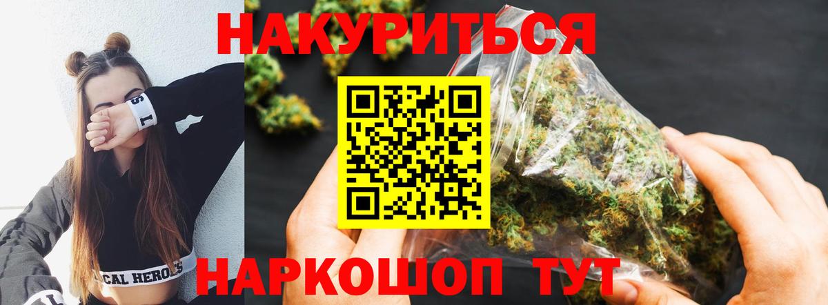 Марихуана ГИДРОПОН  Конопля LSD WEED  Вход с VPN  Подольск  Конопля OG Kush 